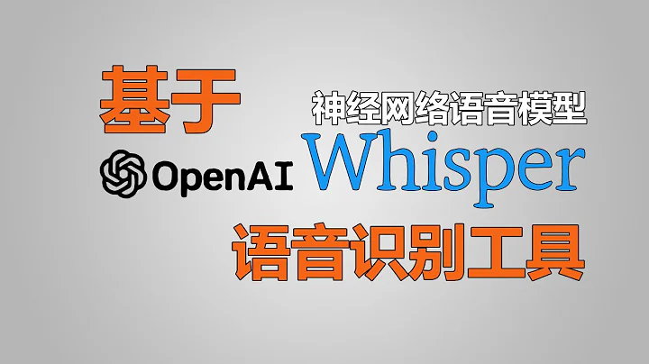 一款基於OpenAI Whisper神經網路的語音識別工具Buzz - 天天要聞