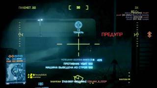 Battlefield 3 Pro Mad Skillz