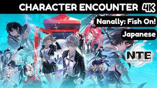 Neverness to Everness 4K | Character Encounter: Nanally | Walkthrough | JP Dub | NTE 1.0