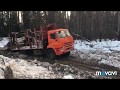 Делаем  дорогу в делянку  на ТДТ-55 и  Камаз  43118. День 2