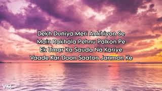 Rabba Janda - Mission Majnu Jubin Nautiyal Siddharth Malhotra , Rashmikalyrics Video