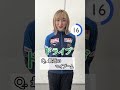 #フィギュアスケート #坂本花織 選手の一問一答!#shorts