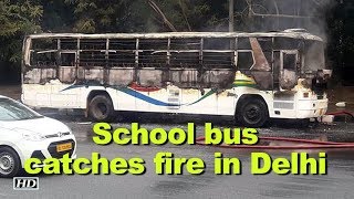 School bus catches fire in Delhi, 33 students rescued