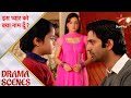 Iss pyar ko kya naam doon  khushi ne arnav ko bataya aarav uska beta hai  part 2