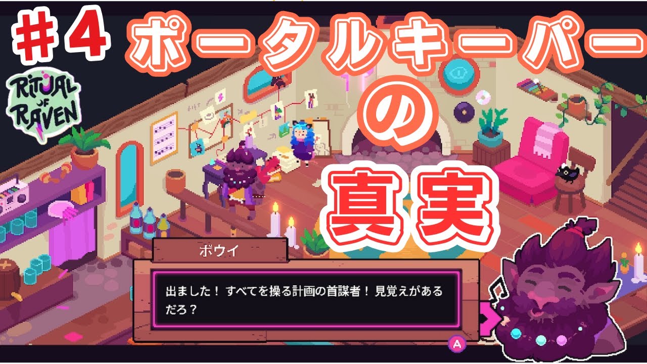 リヴリーガーデン リヴリーガーデン」#9 リヴリーと一緒にガーデンを育てる - YouTube