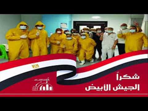 الجيش الابيض ياحافظ بلدنا ياالله