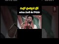 What's Behind the Revanth–Kishan Clash? | Hyderabad Metro Phase 2 | JD | Satish Babu |