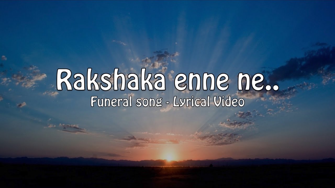 Rakshaka Enne Ne.. Malayalam Funeral Song Lyrical Video YouTube