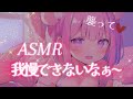 【男性向けASMR】金曜の夜🌙 寝たフリした彼氏を我慢できずに襲っちゃう彼女///「服を脱がす」「独占キス」「焦らしボイス」💋