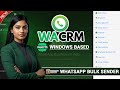 wacrm | wacrm download | how to send bulk whatsapp messages free #whatsappautomation