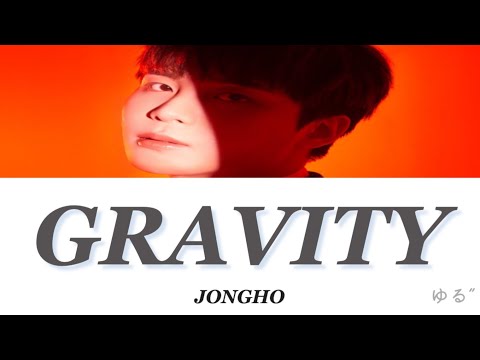 【カナルビ/日本語字幕】GRAVITY(재벌집 막내아들 OST Part 1) / JONGHO(ATEEZ)