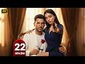 مسلسل ورود وذنوب | الحلقة 22 | مسلسل تركي مدبلج بالعربي | 2025