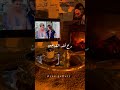 في احلى من اجواء السوريين بفنجان القهوة قهوة سوريا سورية سوريين دمشق منى واصف قهوة في احلى من اجواء السوريين بفنجان القهوة قهوة سوريا سورية سوريين دمشق منى واصف قهوة