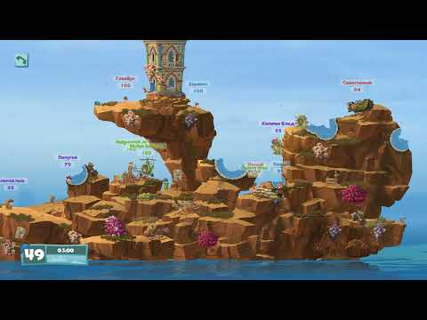 Видео: Worms W M D Кооператив 4K #15