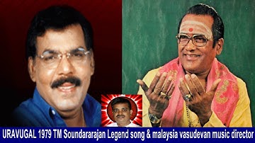 Uravugal   1979  T M Soundararajan Legend   &  malaysia vasudevan music director