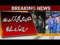 Cricket Fever Grips Multan Ahead of Pak VS IND Big Match | Fans Reaction | T 20 World Cup Highlights