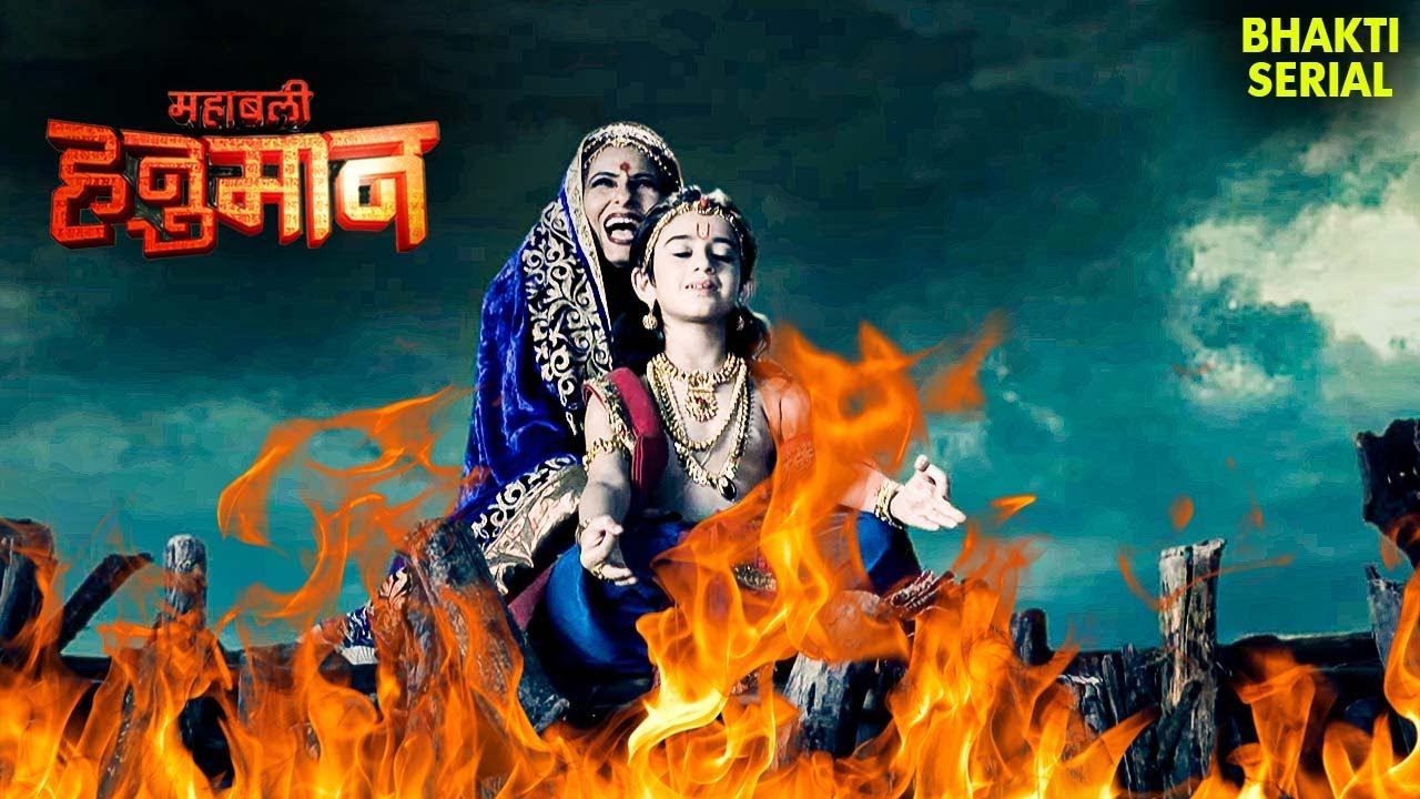 Holika और Prahlad ने किया अग्नि में प्रवेश | Sankat Mochan Mahabali Hanuman | Full Episode