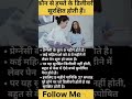 #कौन से हफ्ते में डिलीवरी सुरक्षित होती है #pregnancyscan #motivational #pregnant #love