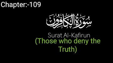 Surat Al-Kafirun (Those who deny the truth) Chapter:-109 سورة الكافرون