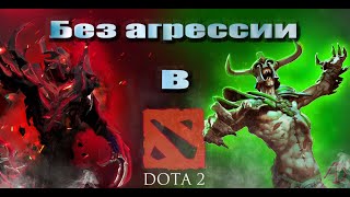 Dota 2 от 4000к ммр и выше  Обновление 7.31b.  № 180 3йка,4ка,5ка, наш выход.