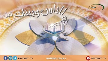 شهر رمضان الذي أنزل فيه القرآن ـ القارئ سيد متولي عبد العال