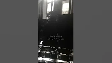 دنيا العجب فلاح المسردي تصميم 