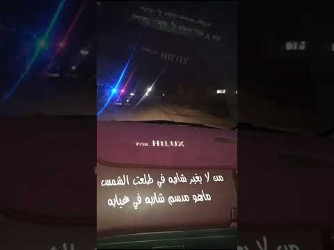 محمد البصيلي لولا الحكومه