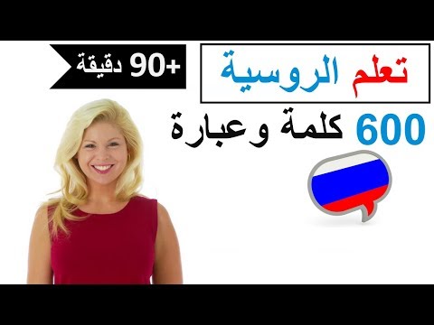 فيديو: 600 ألف اسم