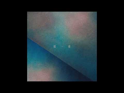 Uru - 紙一重 (Kamihitoe) (Instrumental) | Hell's Paradise Ending