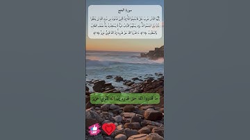 يا أيها الناس ضرب مثل فاستمعوا له | سورة الحج #دعاء_ورسالة