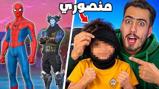 واخيرا بعد 5 سنوات خليت منصور ابو قاسم يطلع فيس كام 😍 ! — trending on YouTube in Jordan