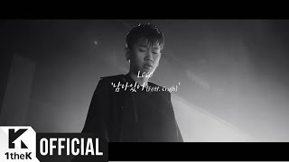 Download Teaser 2 Loco 로꼬 _ Still 남아있어 Feat. Crush 크러쉬 Video MP3 Teaser 2 Loco 로꼬 _ Still 남아있어 Feat. Crush 크러쉬