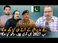 Dr Umar Farooq Prediction After Sohail AfridiNomination | Big Shock for Govt Ahead?