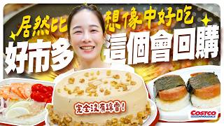 Costco New Arrival Unboxing Is the Recently Viral Perilla Oil Soba Noodles Any Good Does the 3