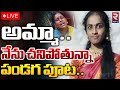 Warangal student emotional letterlive    rtv