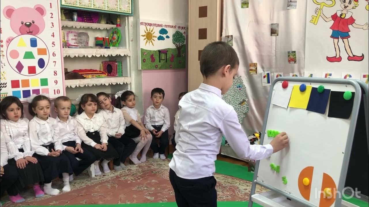 Итоговое занятие по ФЭМП в подготовительной группе «Б» «Красная шапочка ...