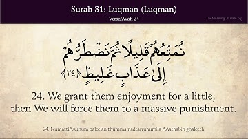 Quran: 31. Surah Luqman (Luqman): Arabic and English translation