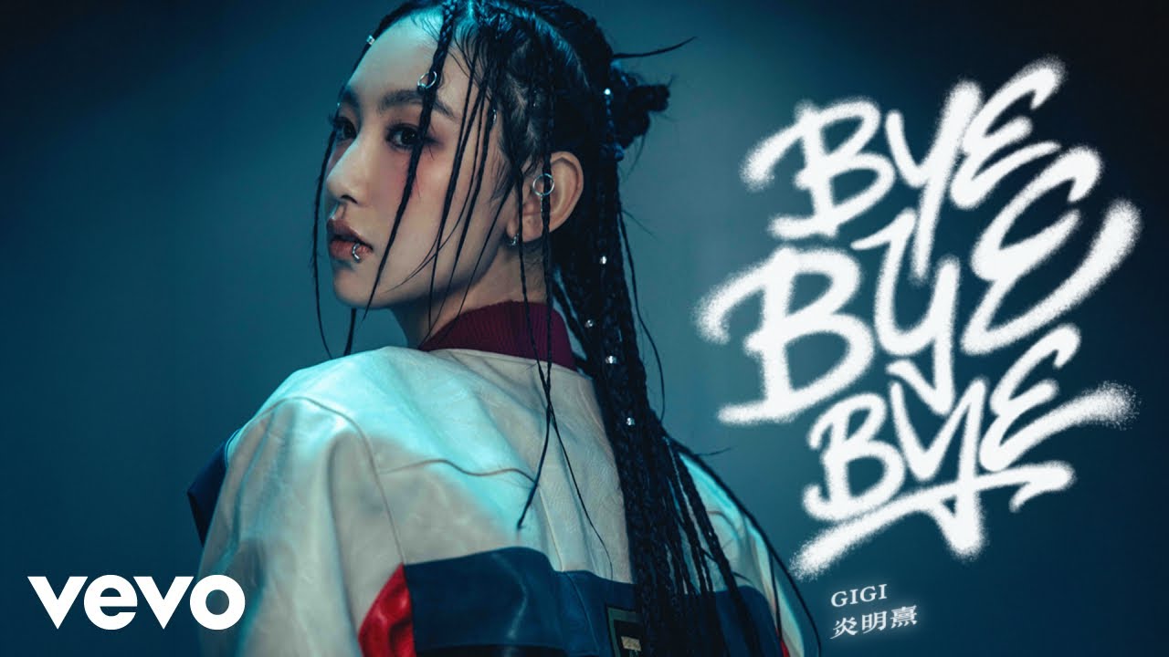 Watch 炎明熹 Gigi Yim - Bye Bye Bye | Official Music Video on YouTube Watch 炎明熹 Gigi Yim - Bye Bye Bye | Official Music Video on YouTube