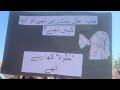 Happy Women's Day || Women Issues and their March in Pakistan. #AuratMarch #halwa