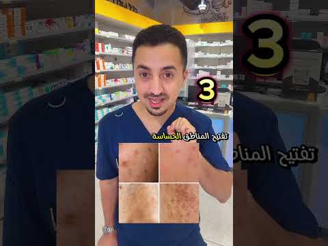 كريم يحل اغلب مشاكل البشرة