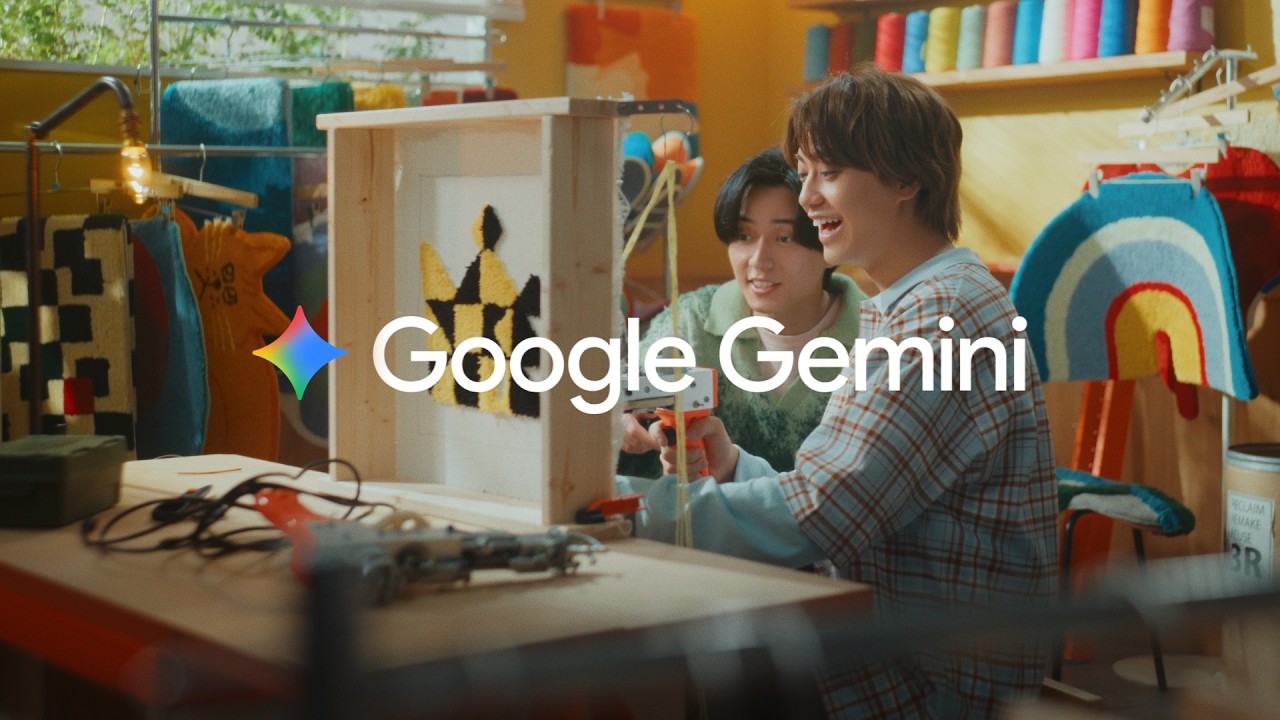 King & Prince 髙橋海人 永瀬廉 が出演する Google Gemini のCM