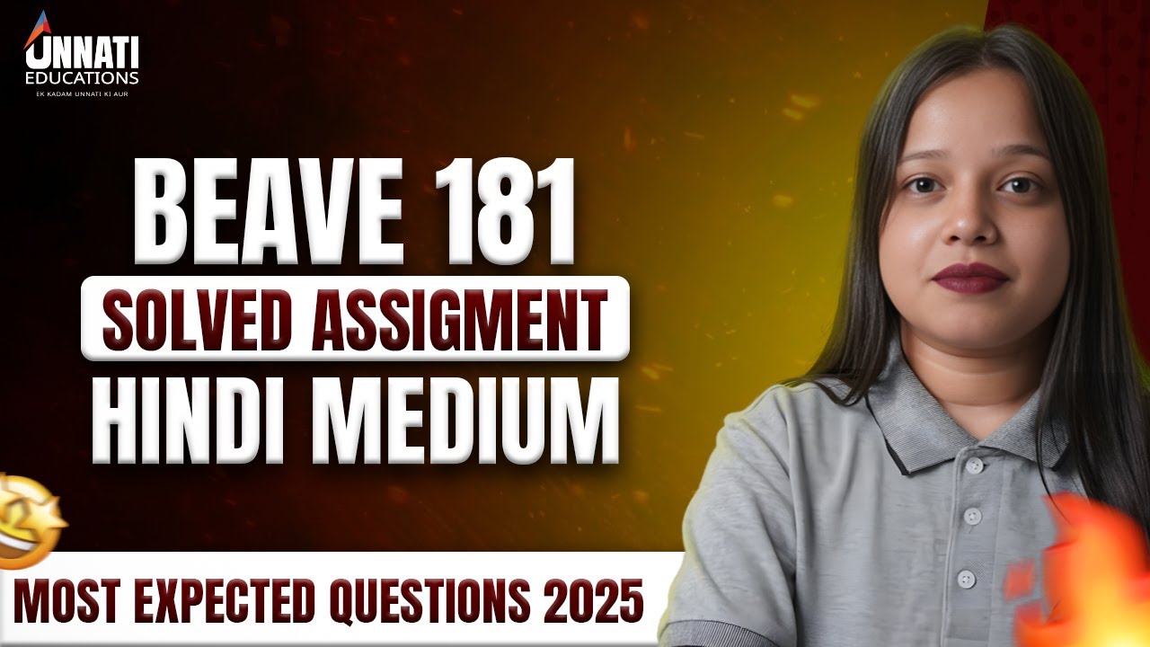 BEVAE 181 Solved Assignment Hindi | BEVAE 181 Question Paper Dec 2025 ...