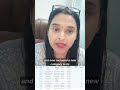 MCA Update #shortsfeed #gst #trending #viral #ytshorts
