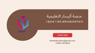 كورس تغذية علاجية بعنوان الوزن الحقيقة والزيف مع د.اماني الشيخ