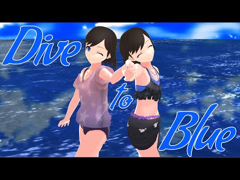 【#MMD】Dive to Blue【#坂地もの子 Vtuber】