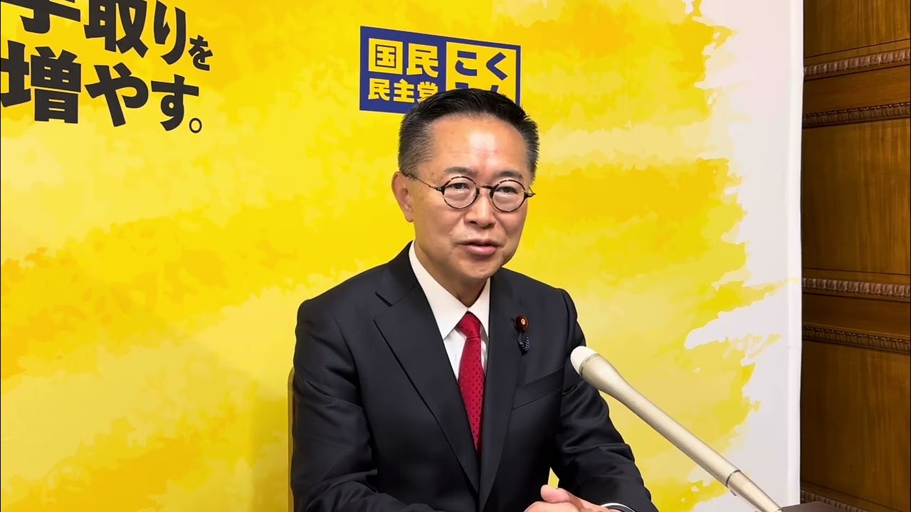 2/18 古川元久 代表代行兼国対委員長 定例記者会見