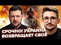 ⚡НАКИ: Зеленский обратился по США и ЗАВЕРШЕНИЮ ВОЙНЫ! ВСУ ОТБИВАЮТ ЮГ. "Фламинго" УСТРОИЛИ ЖАРУ РФ
