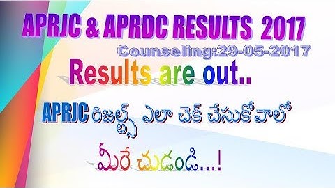 How to Check APRJC & APRDC RESULTS 2017|APRJC&APRDC| RESULTS OUT|TELUGU|HEMANTH|