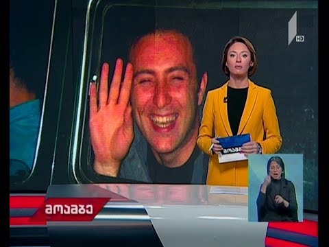 სააკაშვილის საქმის განხილვა სანდრო გირგვლიანის ეპიზოდზე