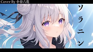 synthesizer V  Asian Kungfu Generation